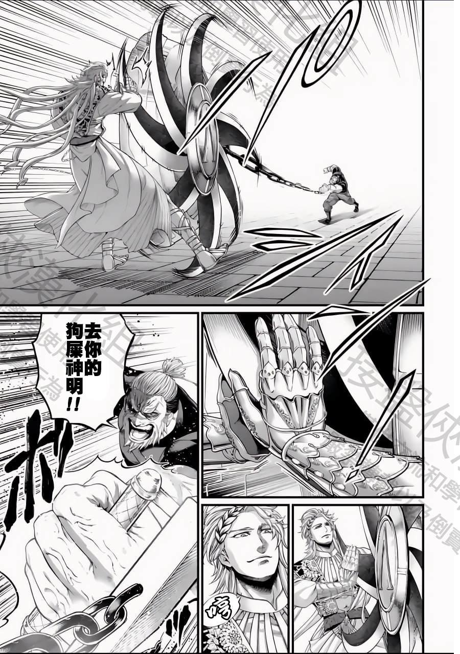 第79话