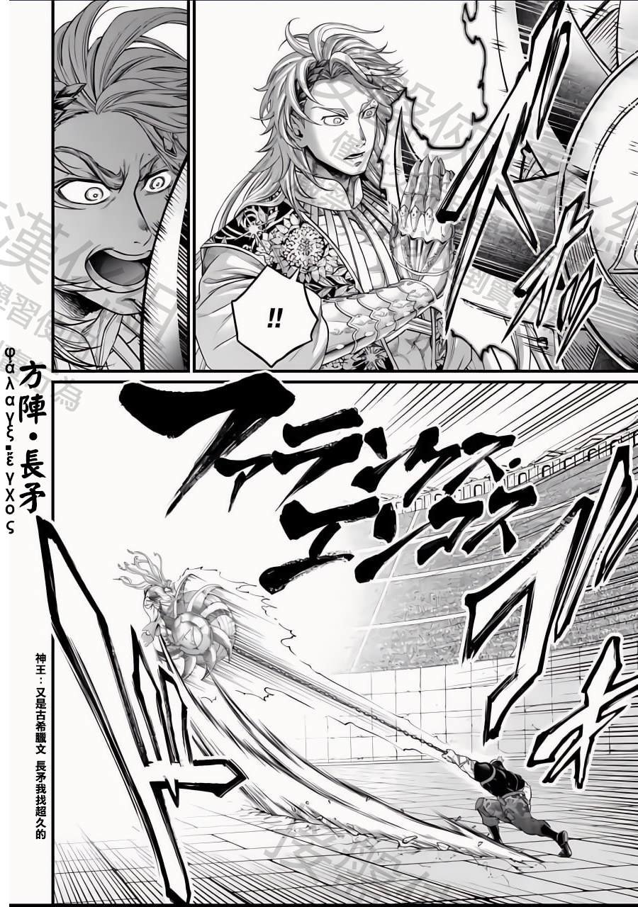 第79话