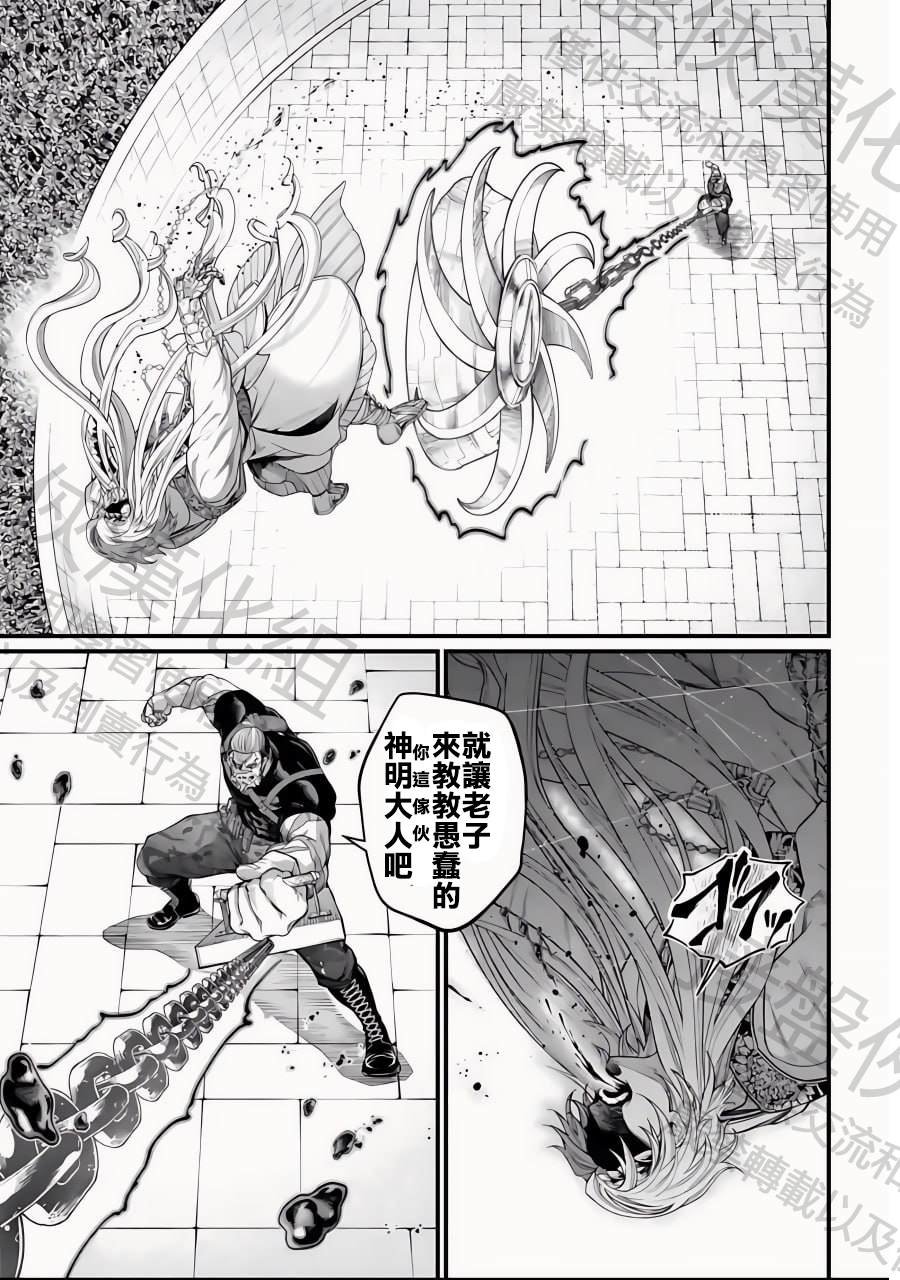 第79话