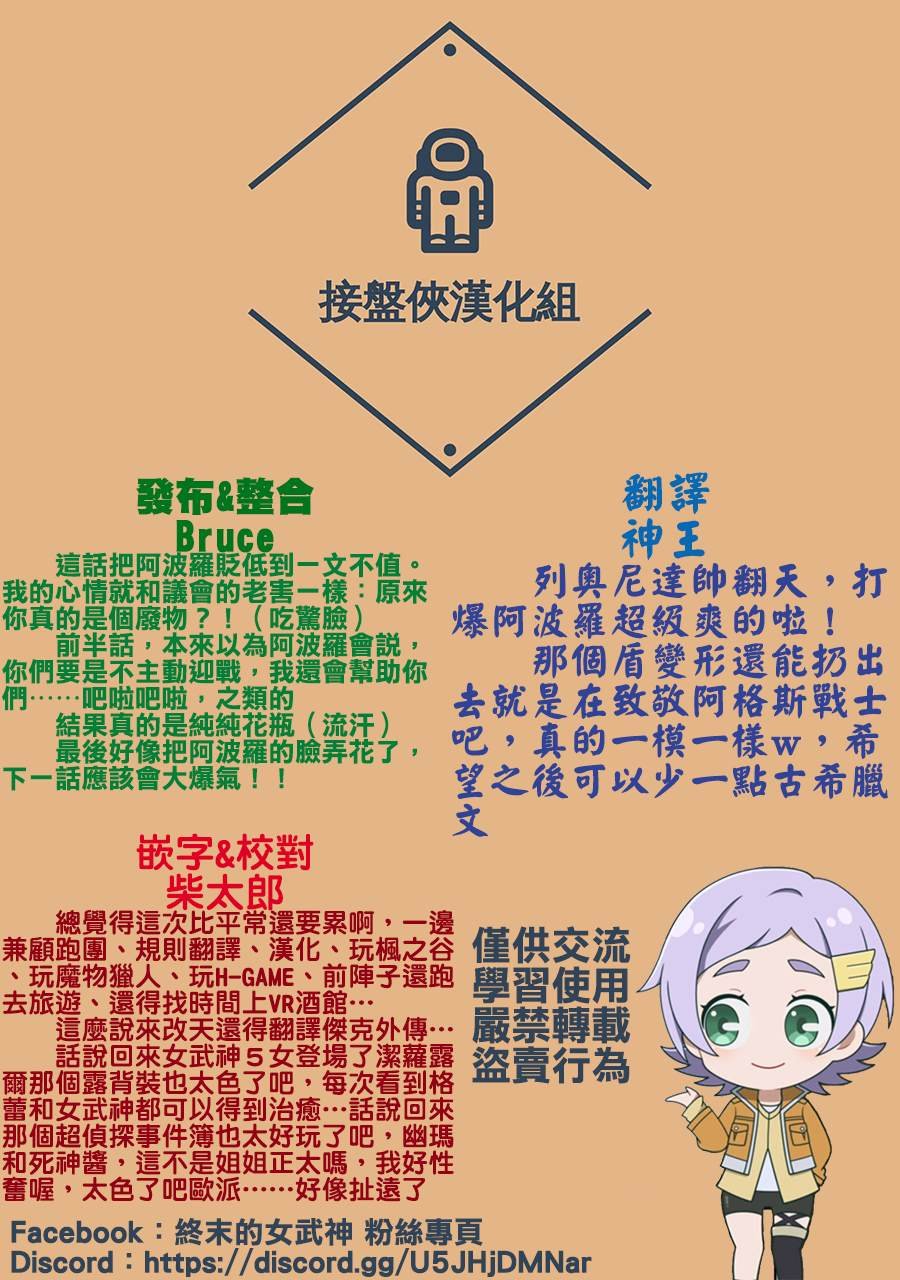 第79话
