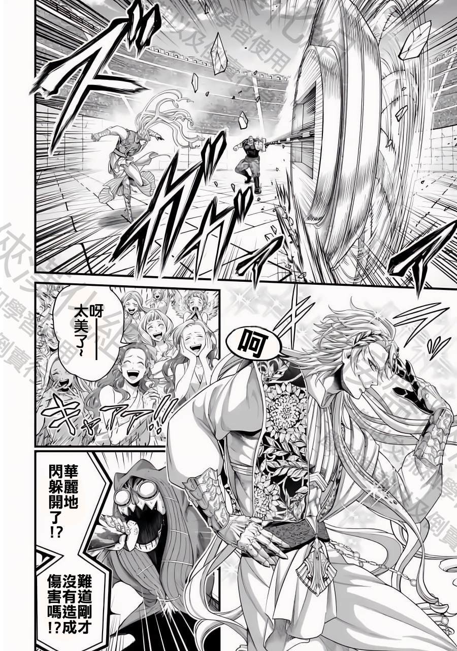 第80话