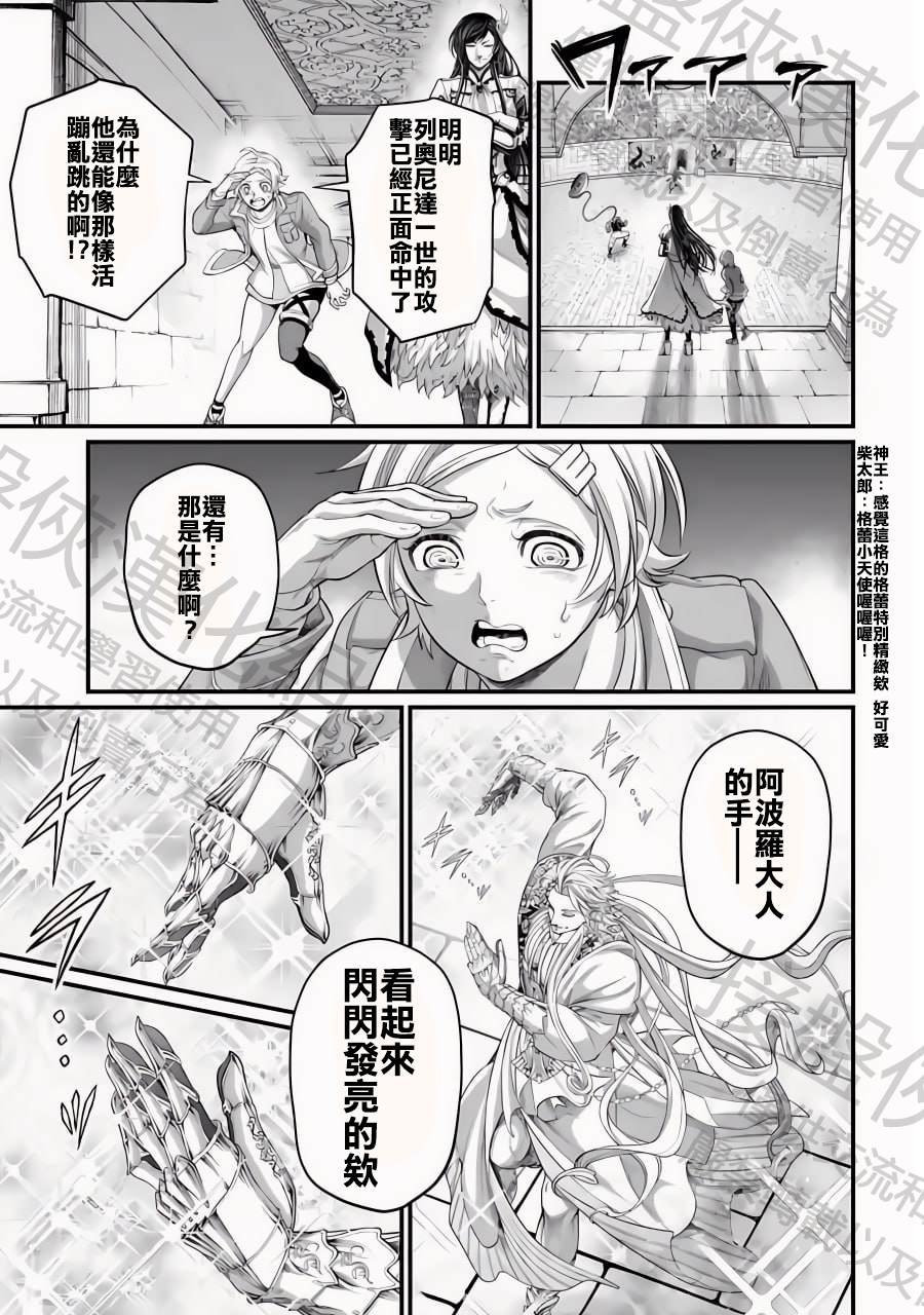 第80话