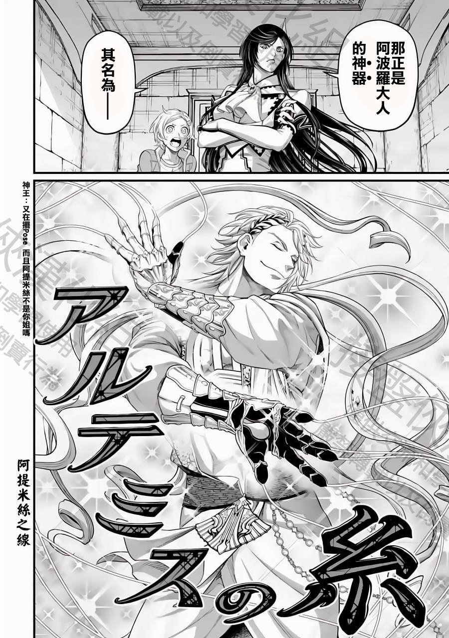 第80话