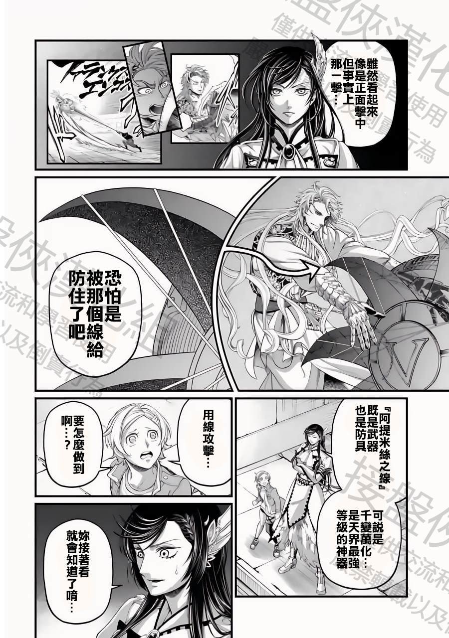 第80话