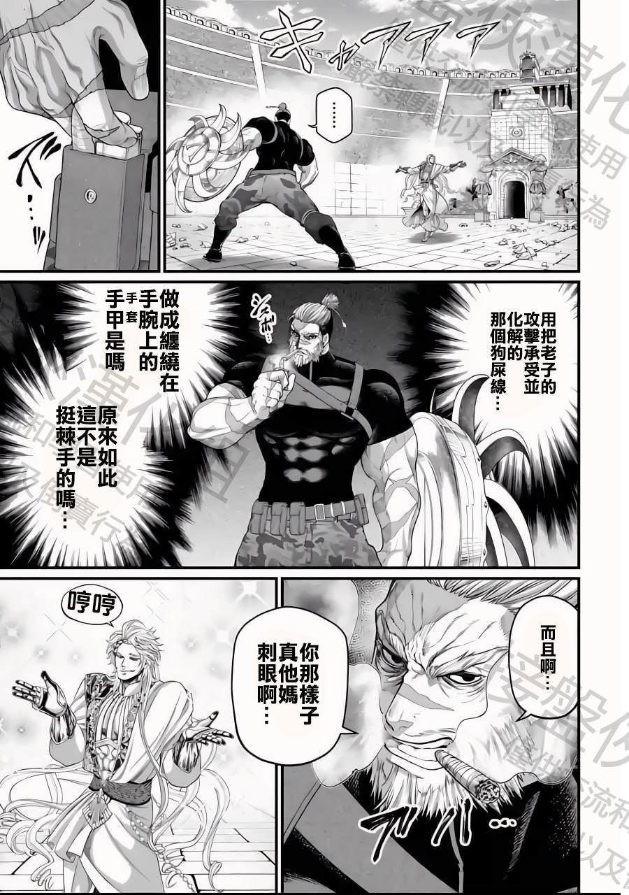 第80话