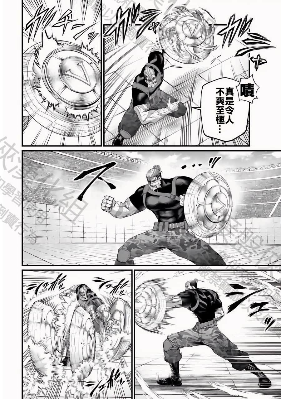 第80话