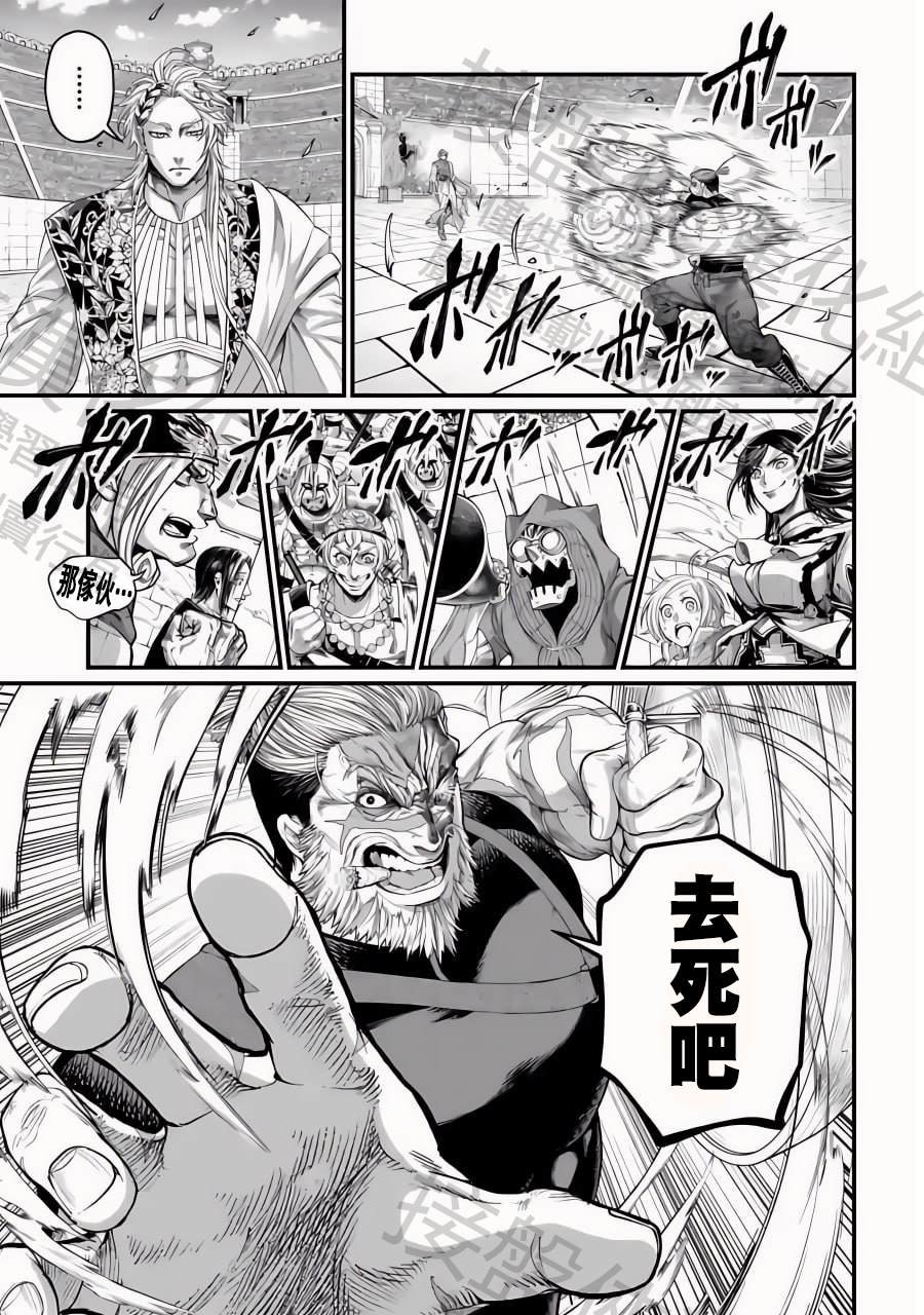 第80话