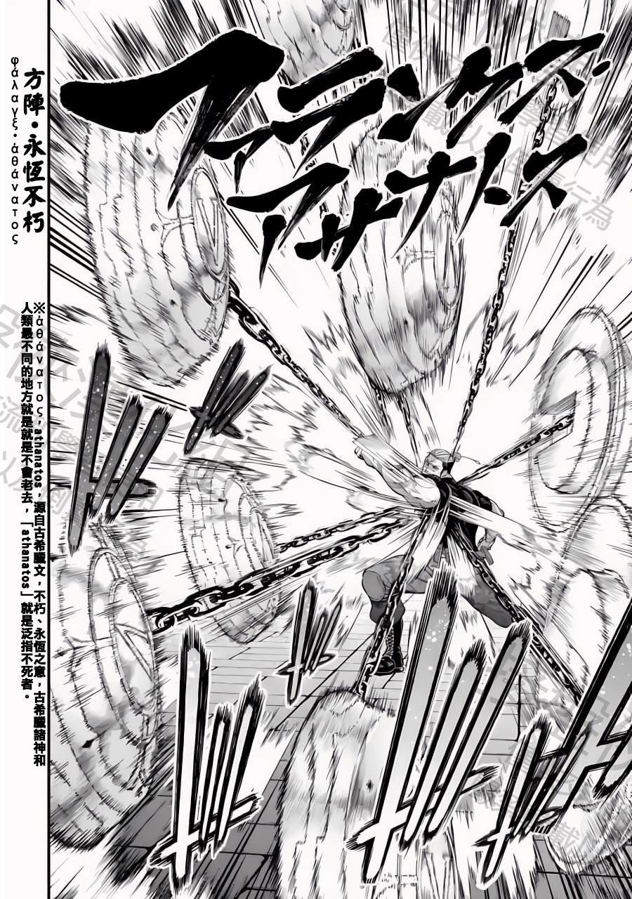 第80话