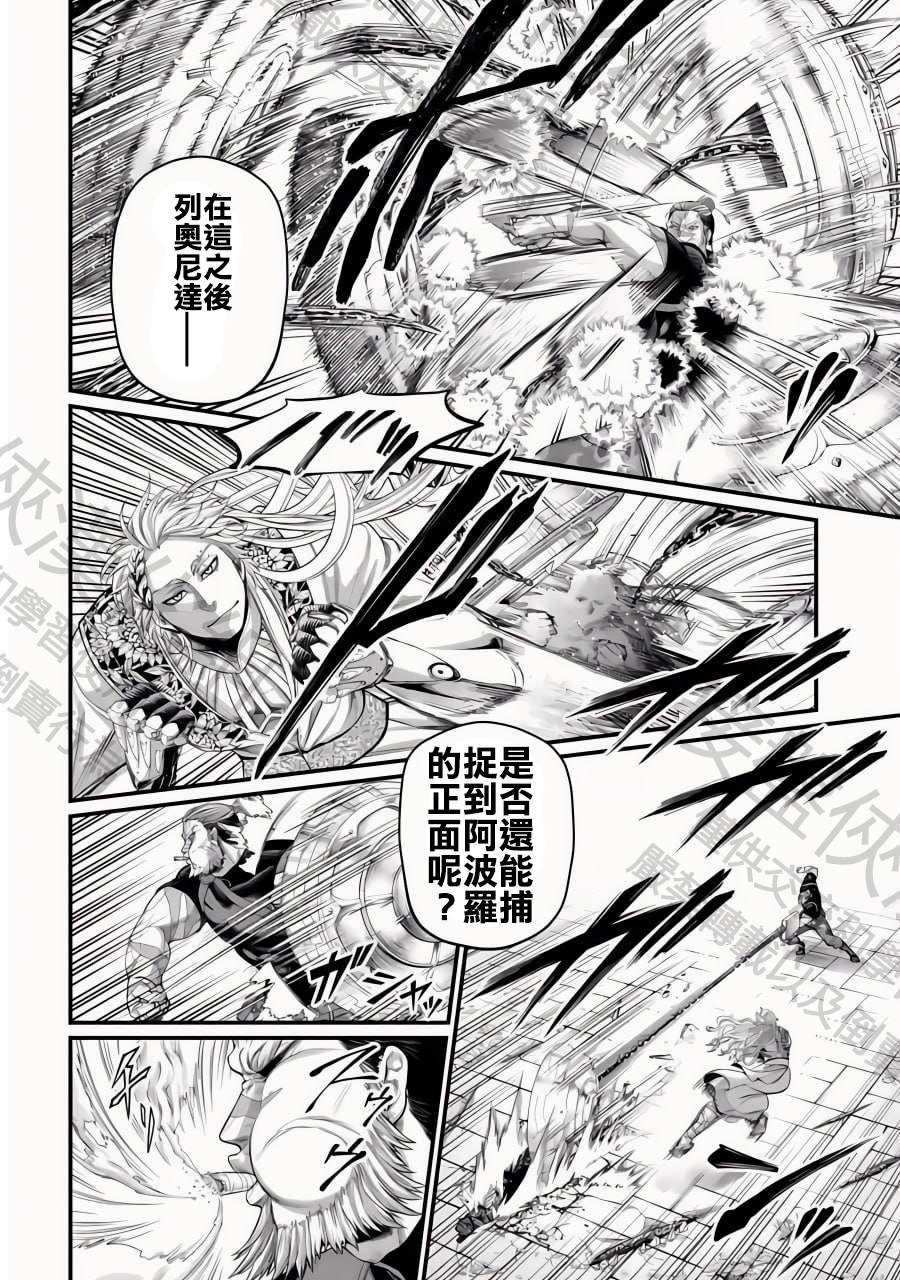 第80话