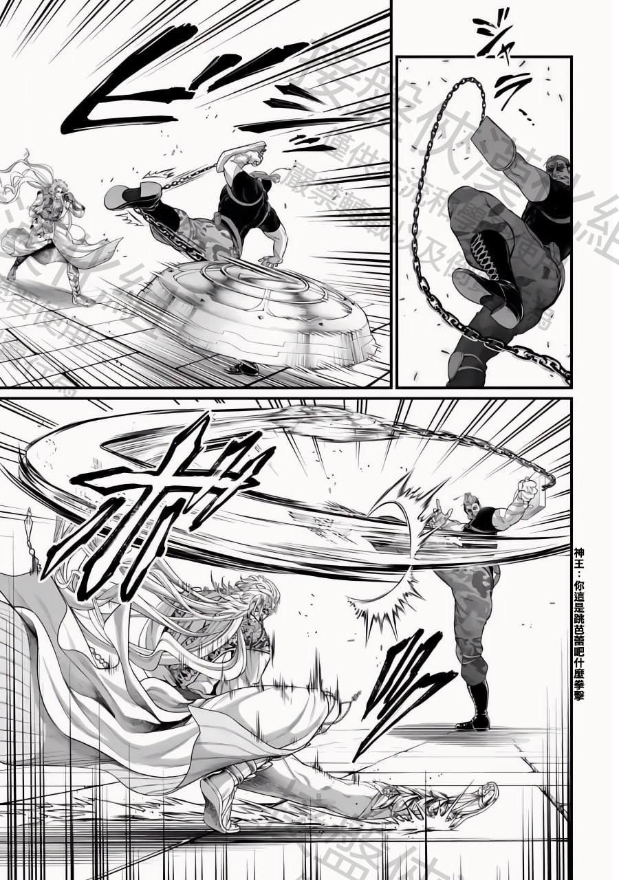 第80话