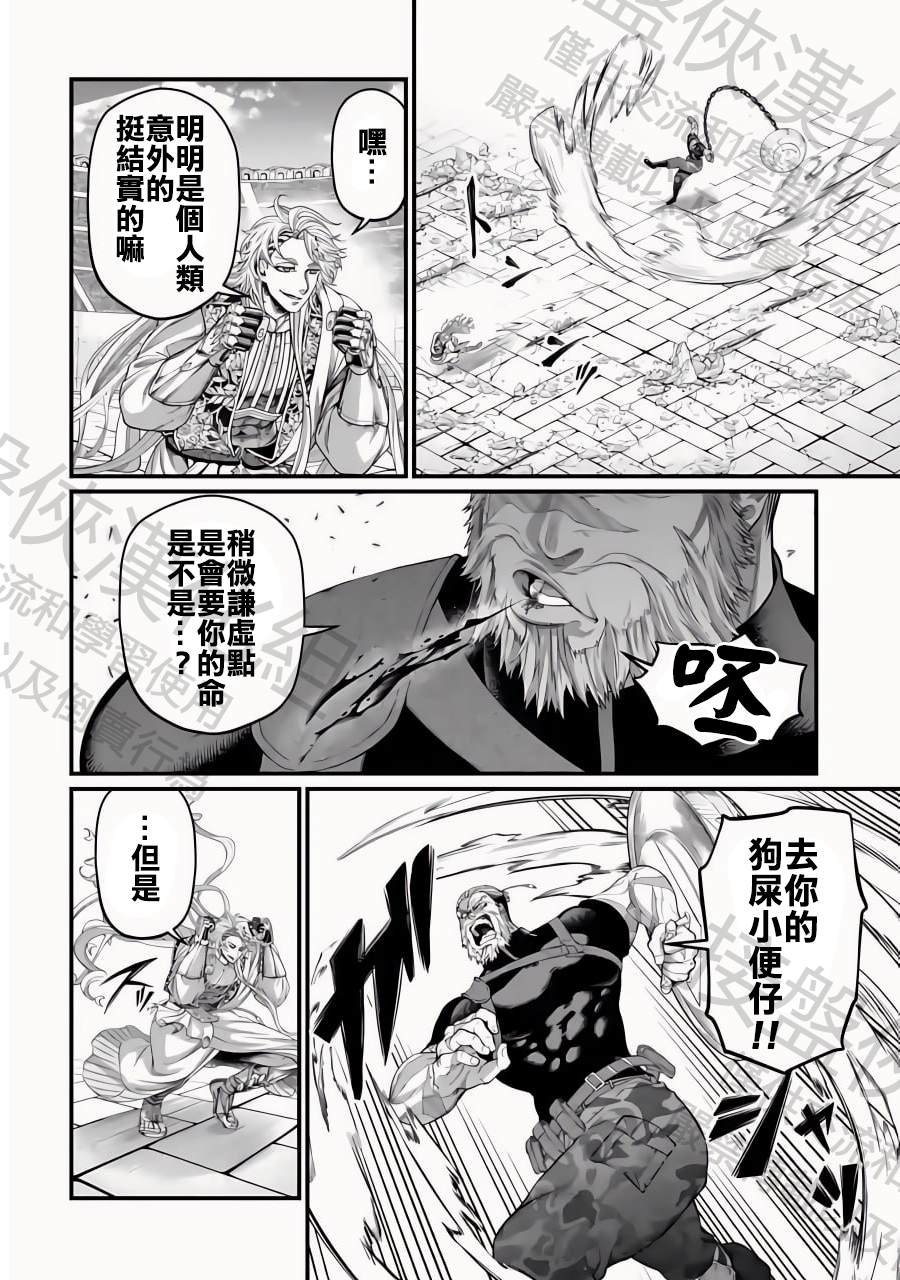 第80话