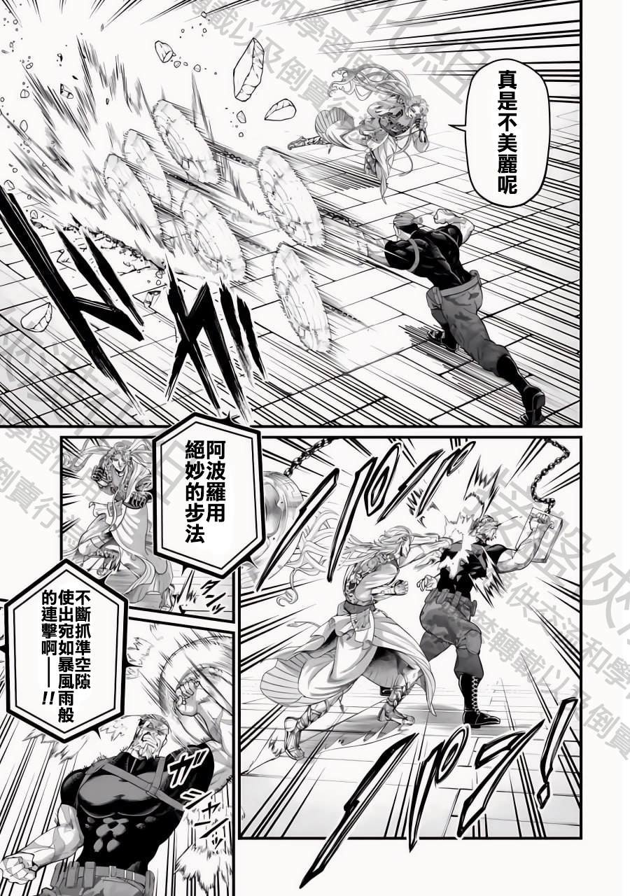 第80话