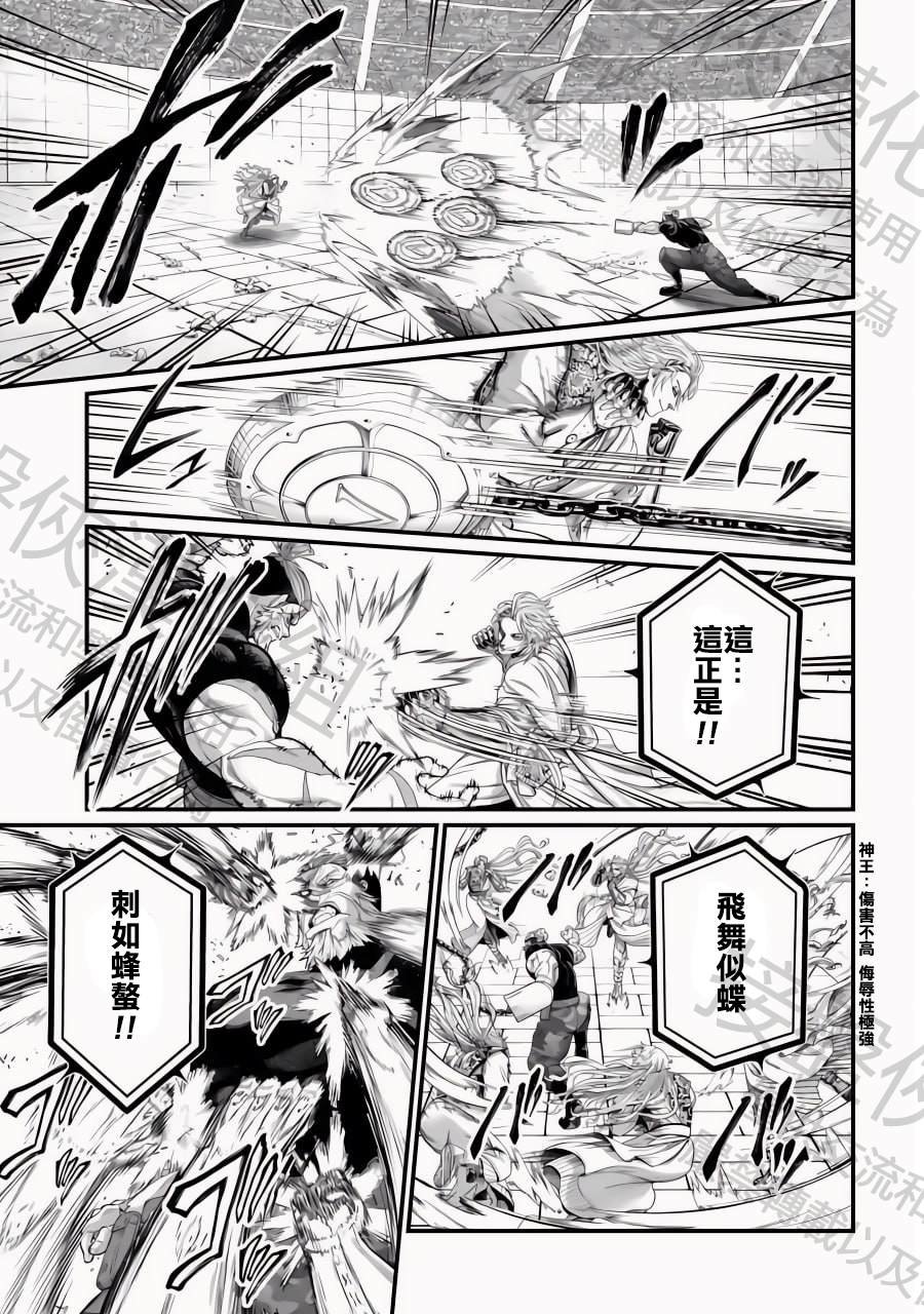 第80话