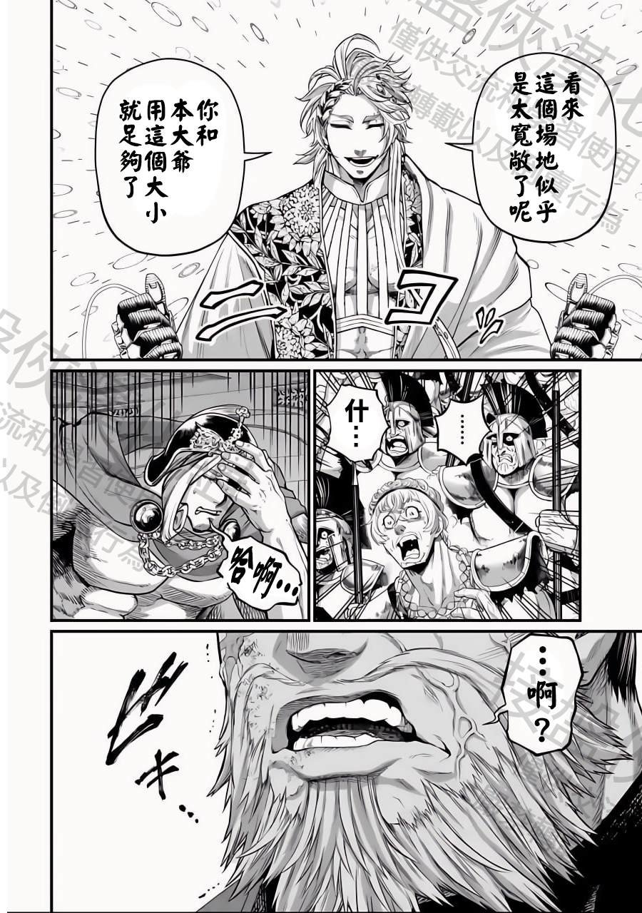 第80话