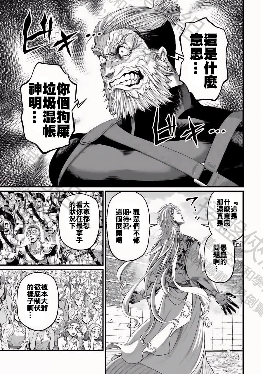 第80话