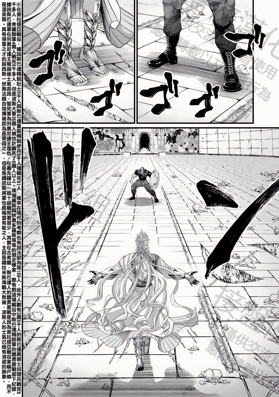 第81话