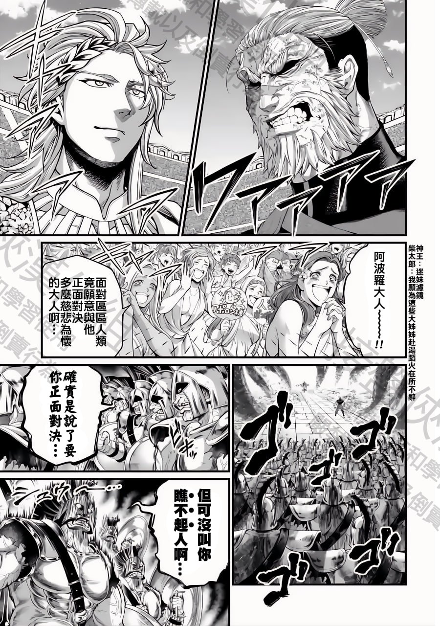 第81话