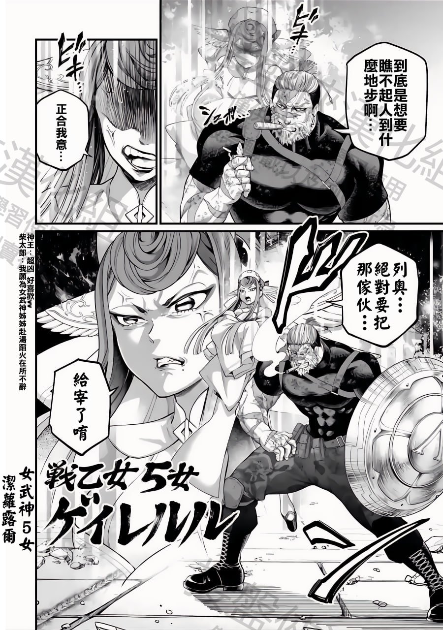 第81话