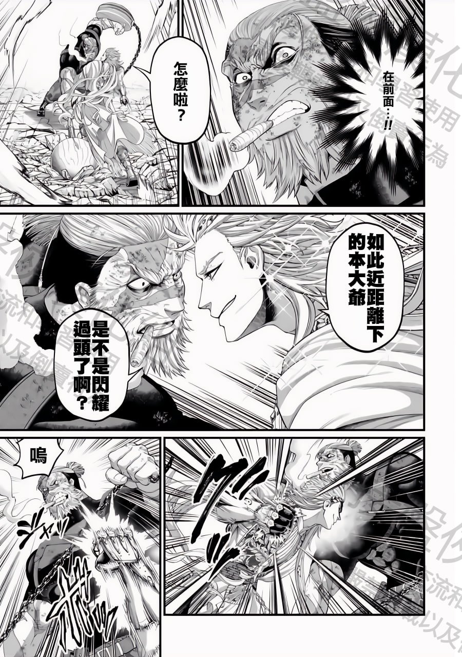 第81话