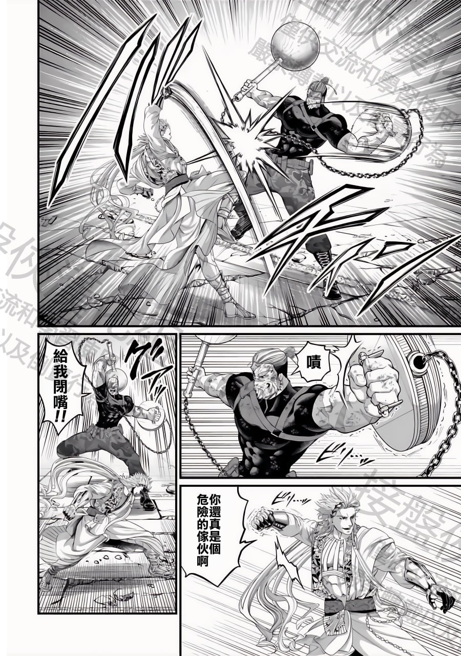 第81话