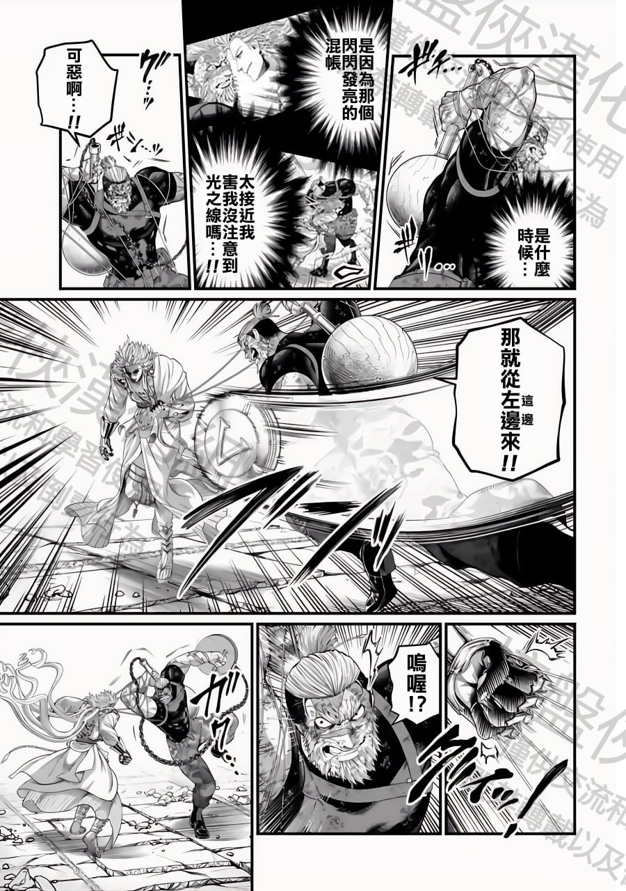 第81话