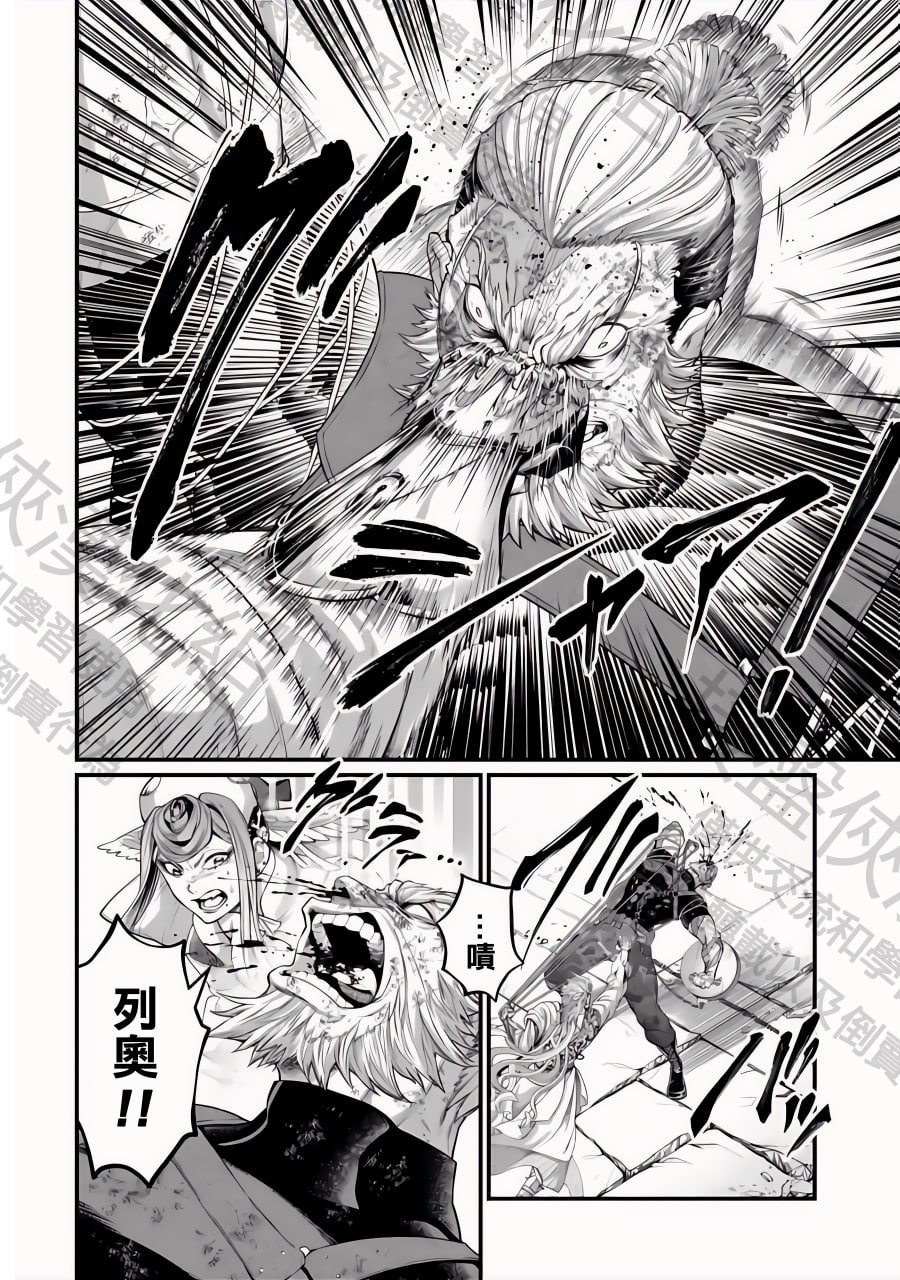 第81话