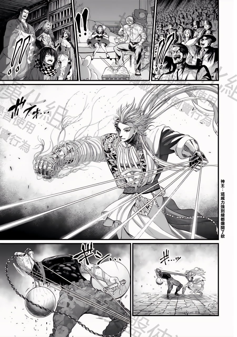 第81话