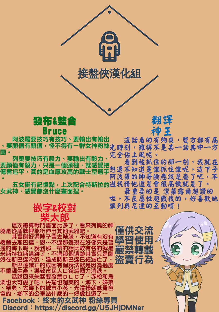第81话