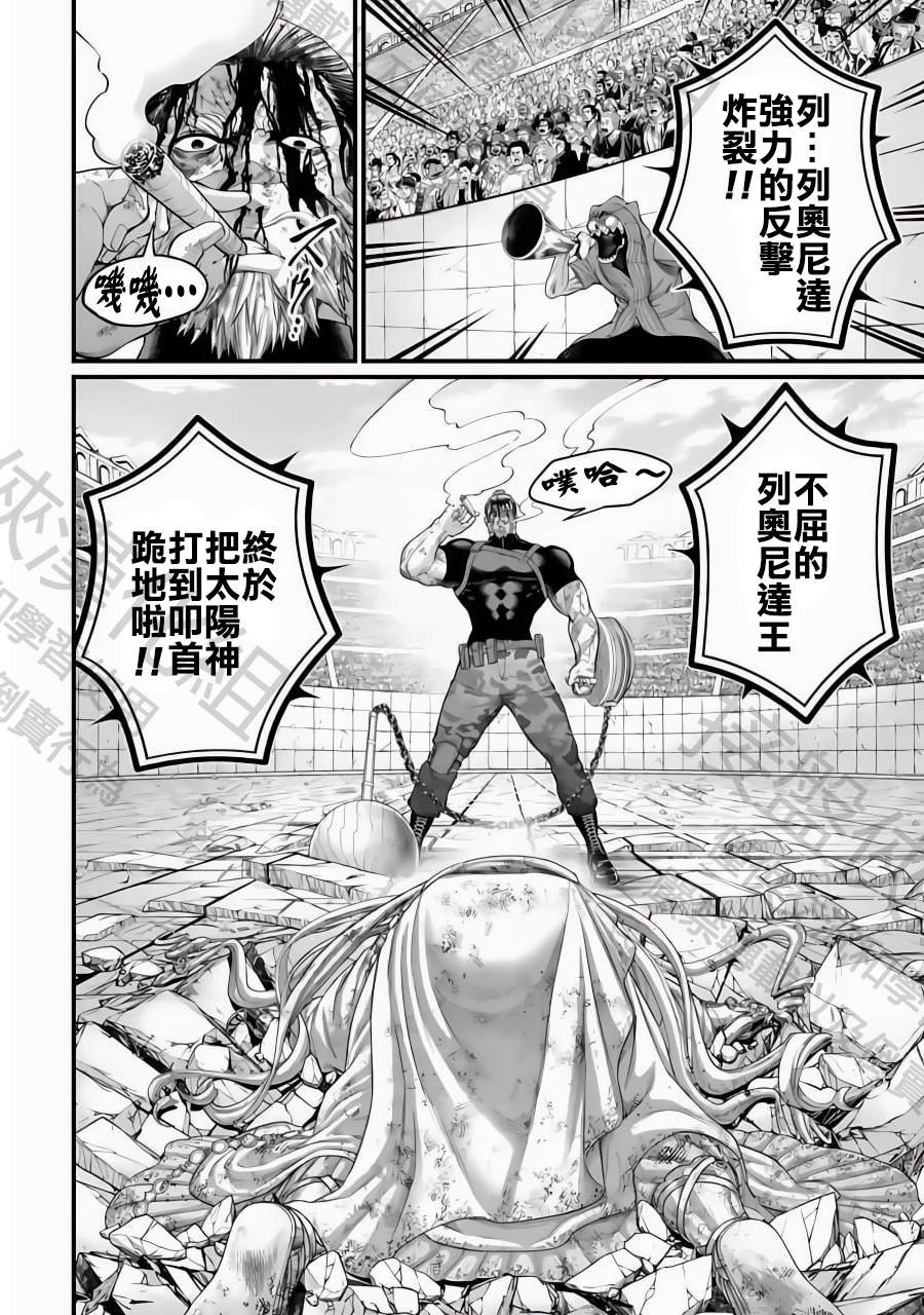 第82话
