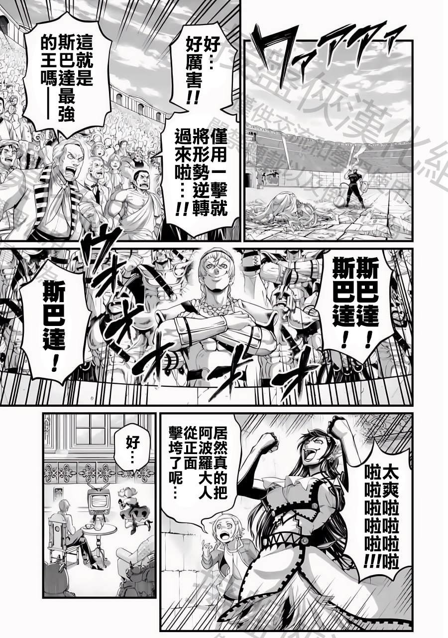 第82话