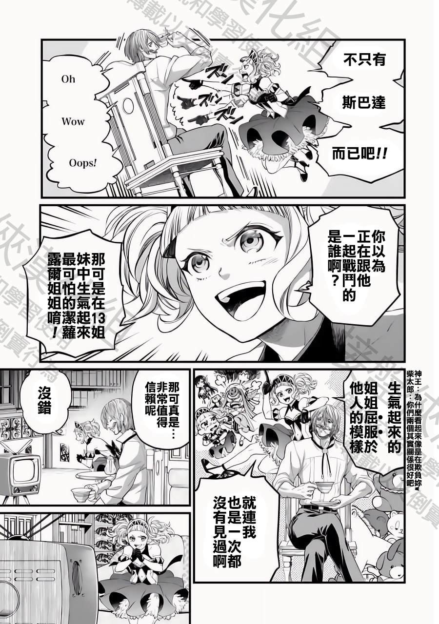 第82话