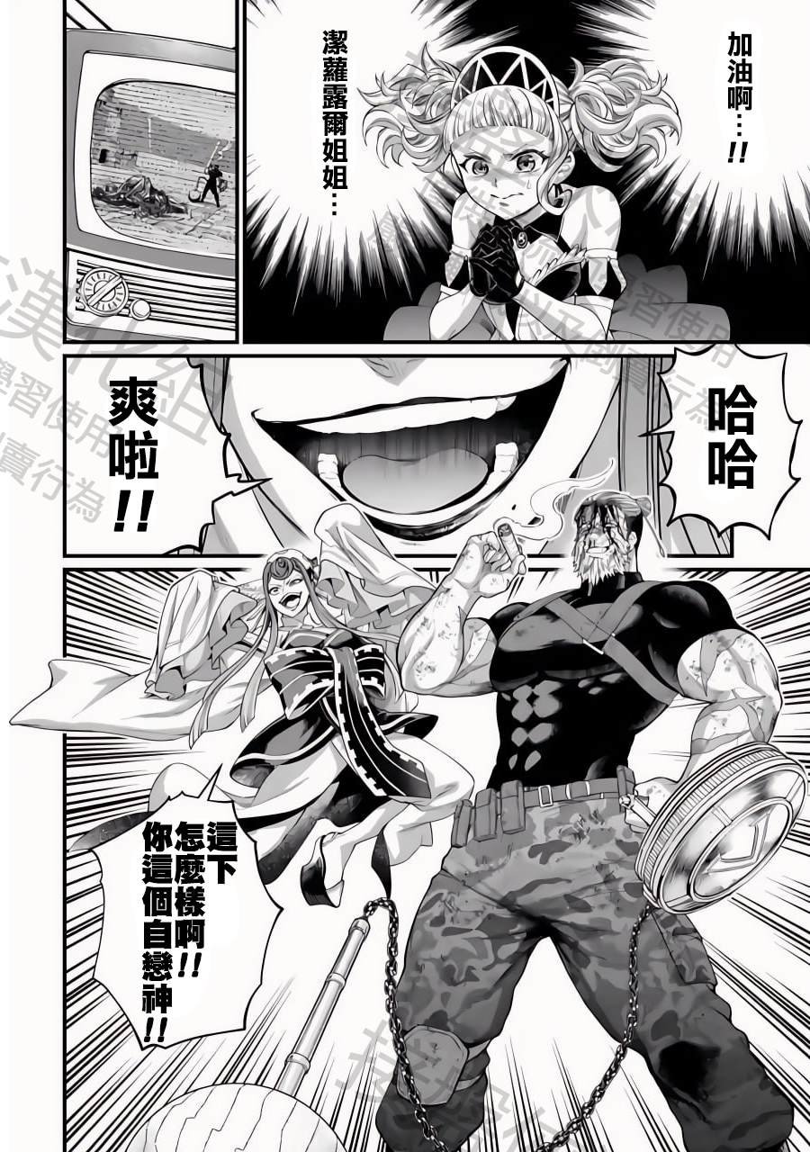 第82话