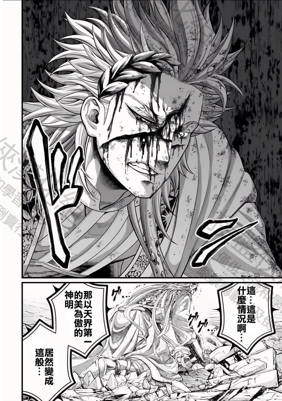 第82话