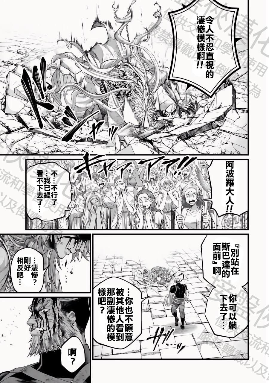 第82话