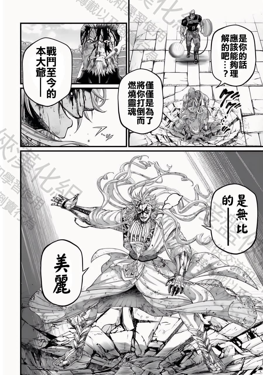 第82话