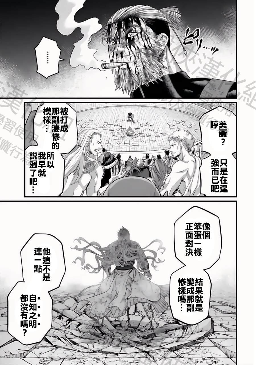第82话