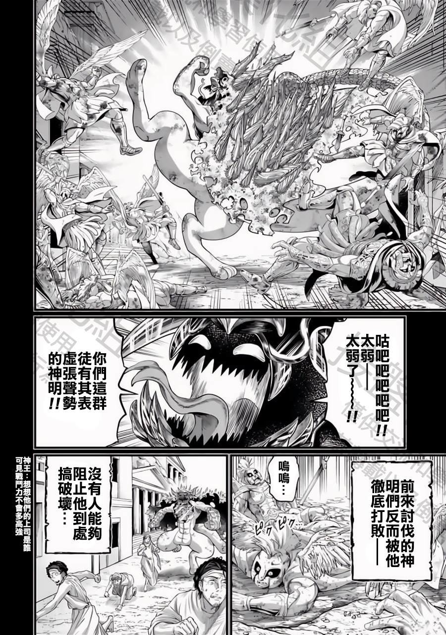 第82话