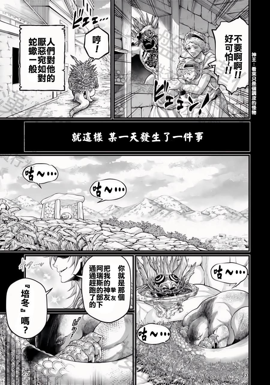 第82话