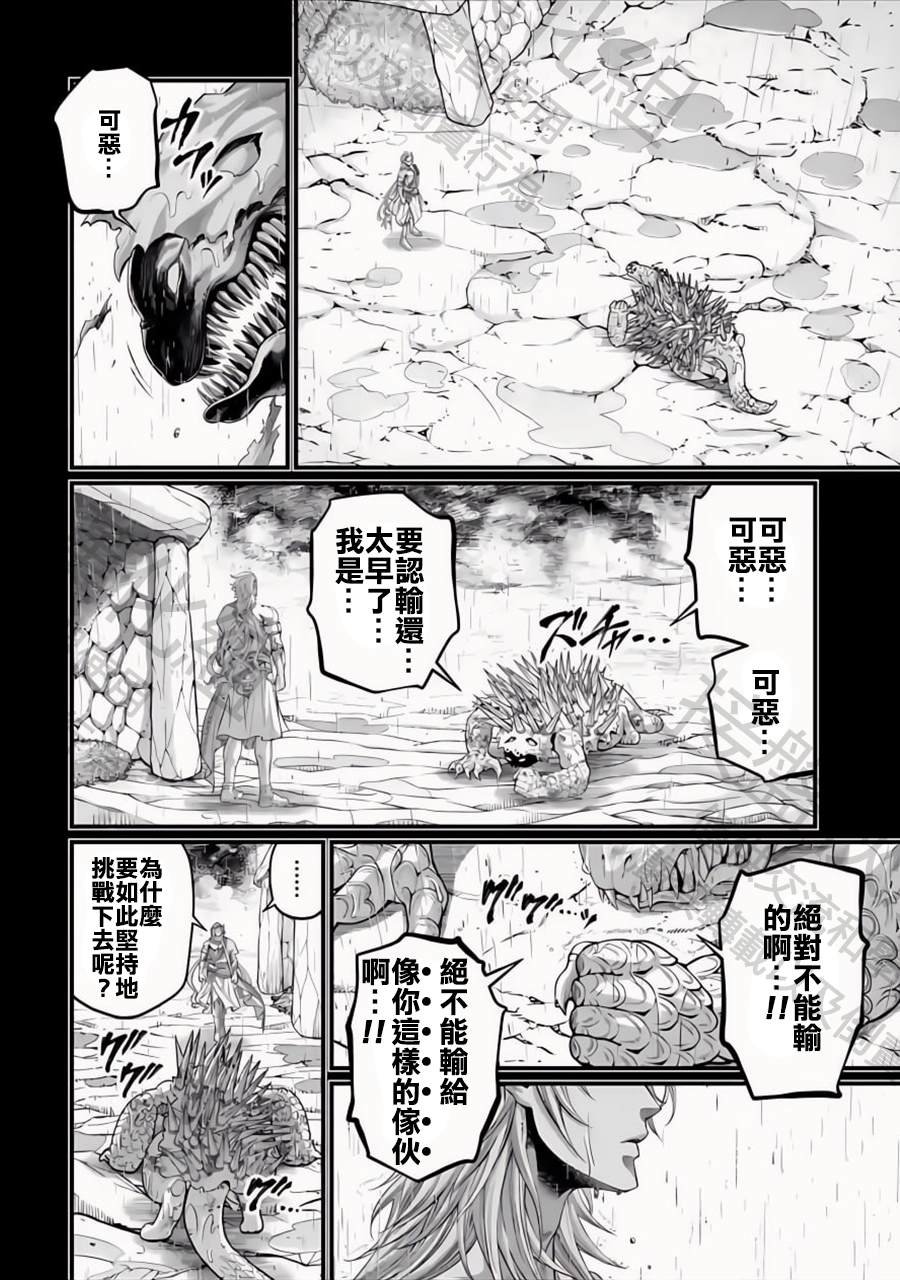 第82话