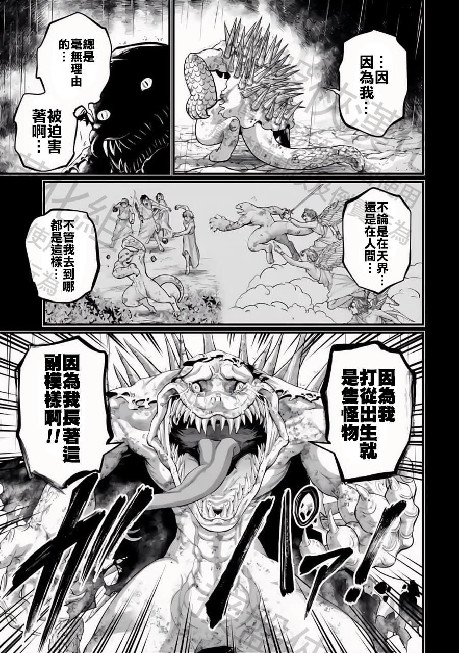 第82话