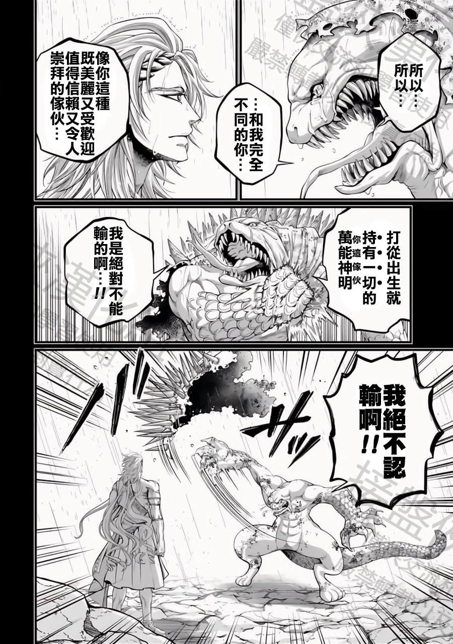 第82话