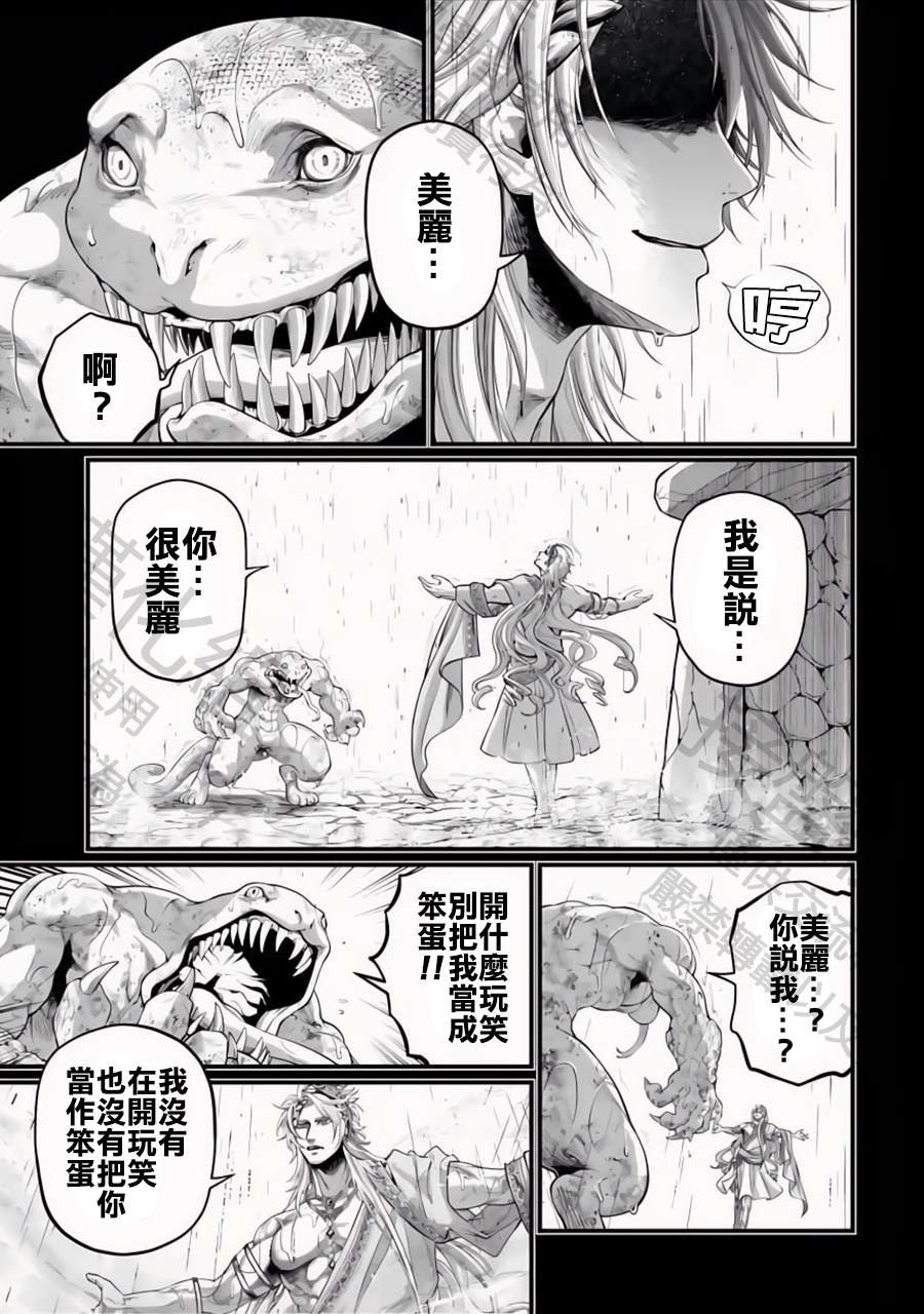 第82话