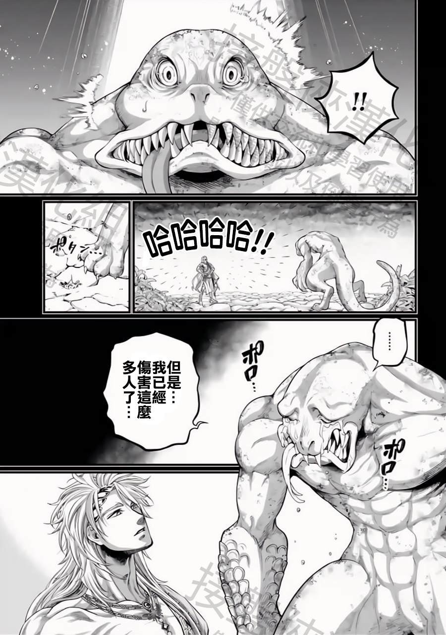 第82话