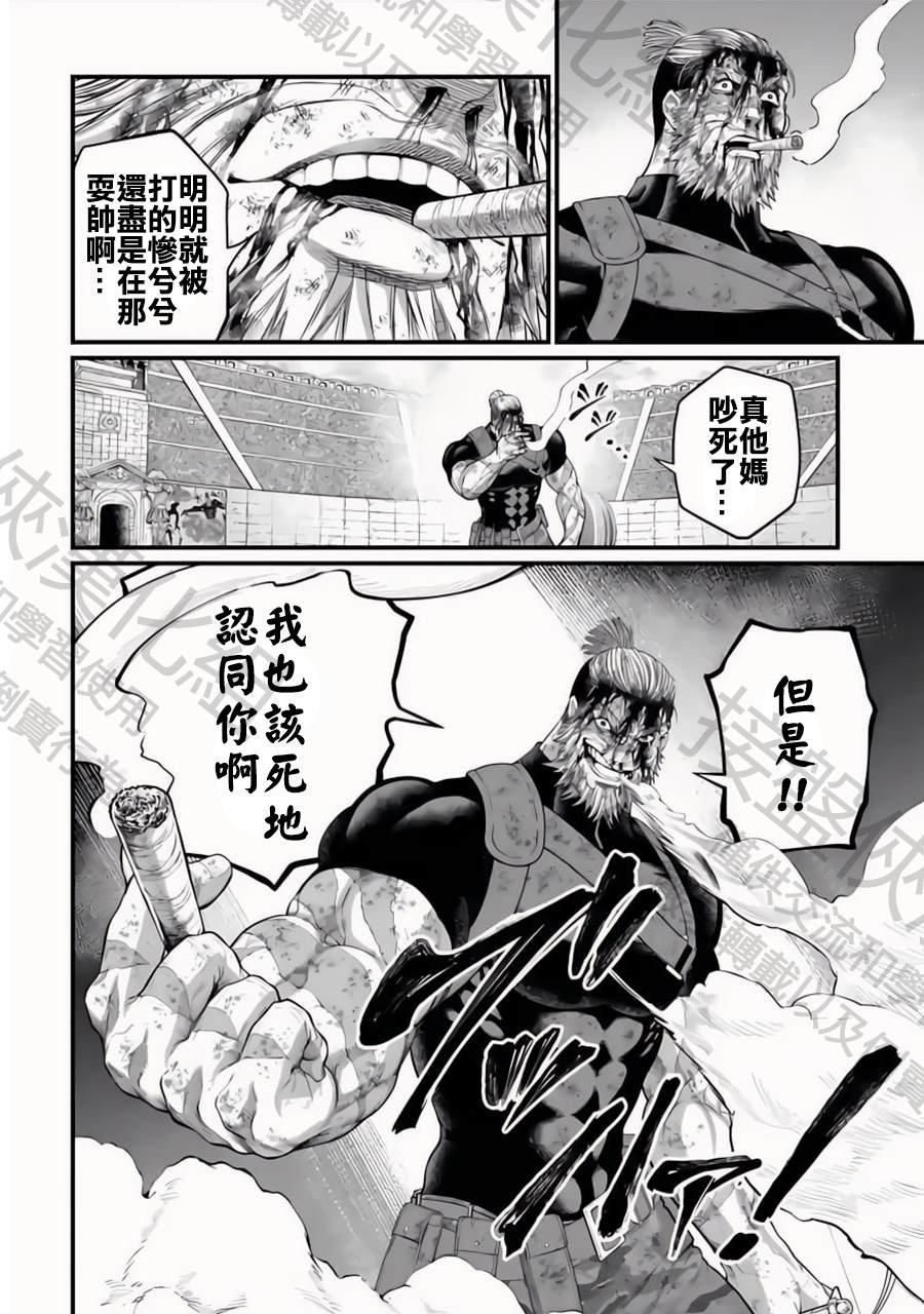第82话
