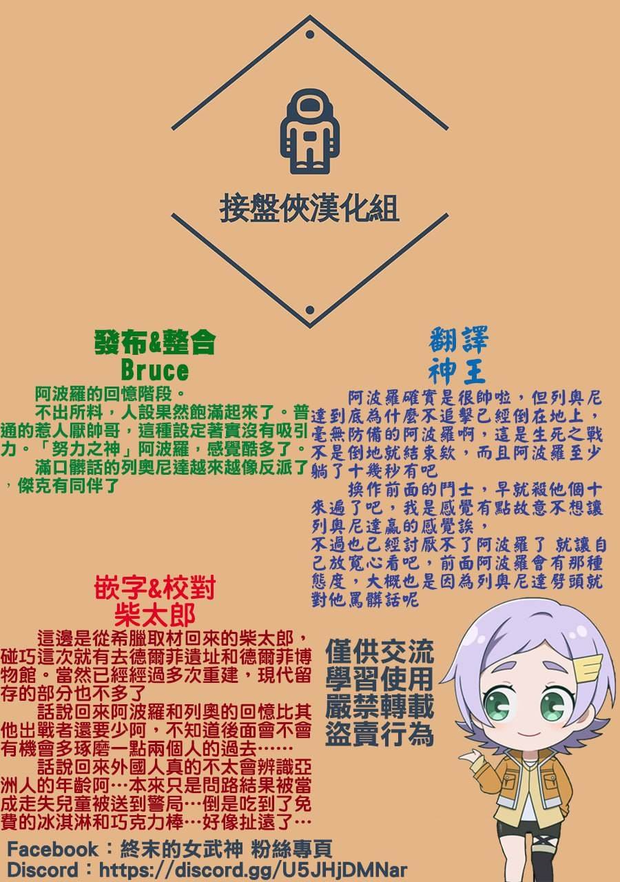 第82话