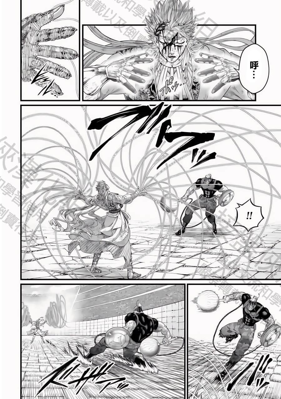 第83话