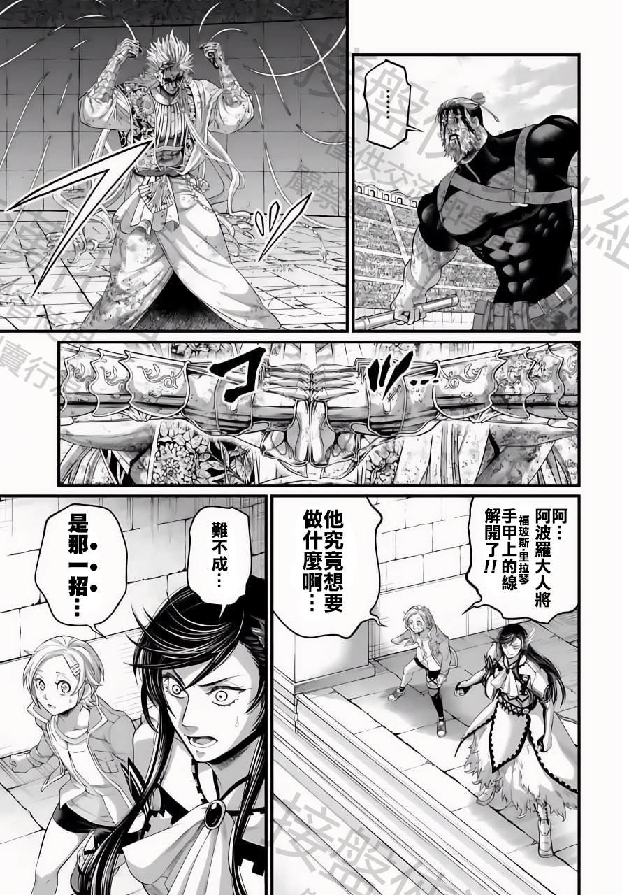 第83话