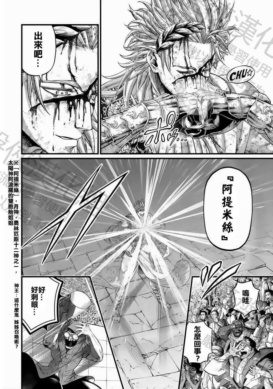 第83话