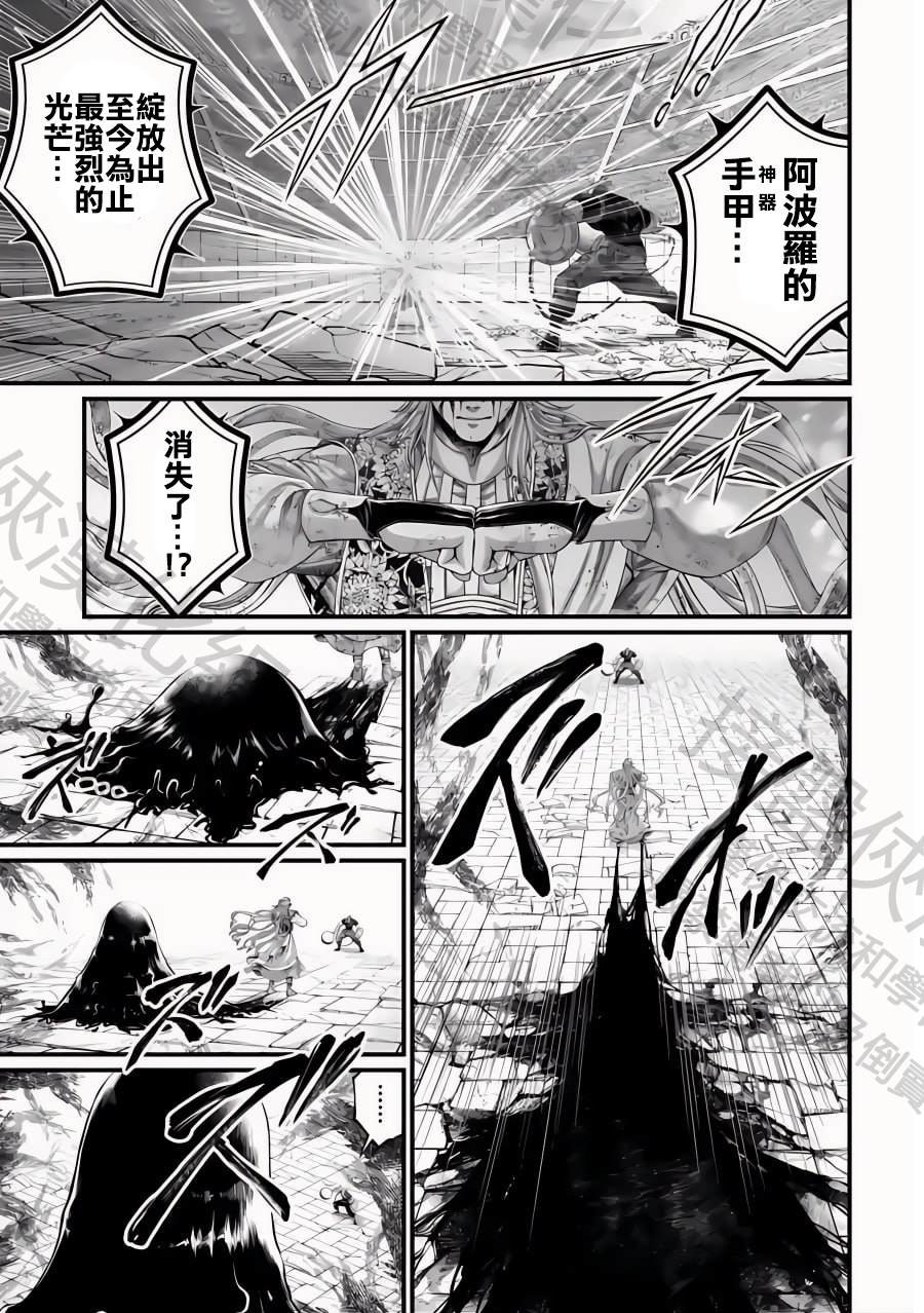 第83话