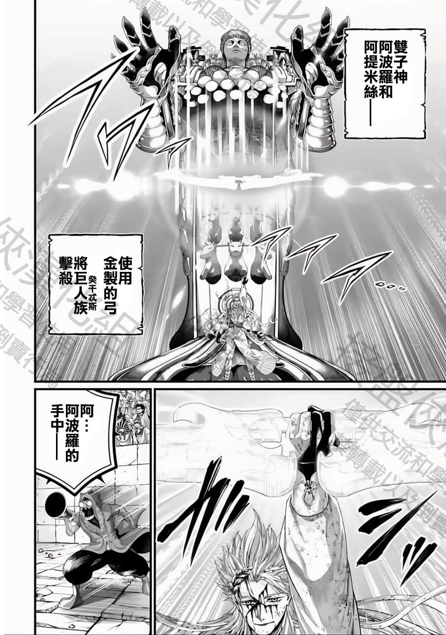 第83话